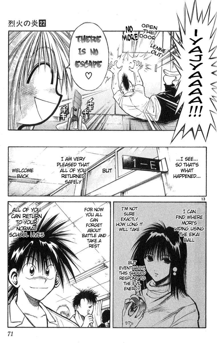 Flame of Recca Chapter 211 12